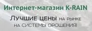 Дренажный насос ECCO 9 (0.55 кВт) для чистой воды